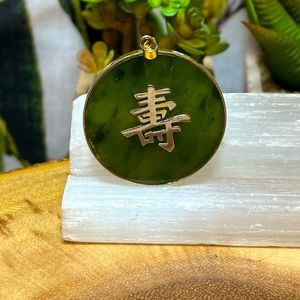 VTG| Serpentine Chinese Character Pendant 💚✨